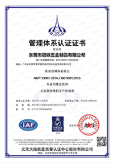 iso9001